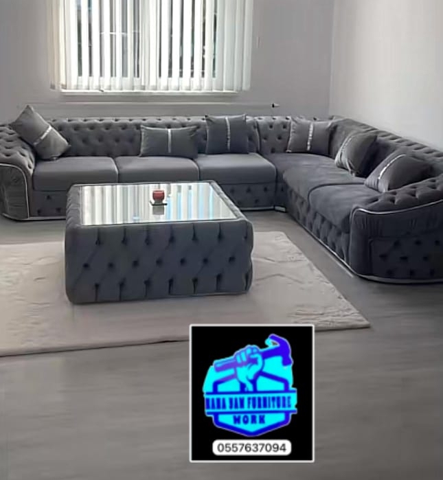 nana yaw furniture